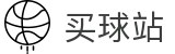 买球站 - 官方网站首页 - 数据中心·官方发布及官方赛程表